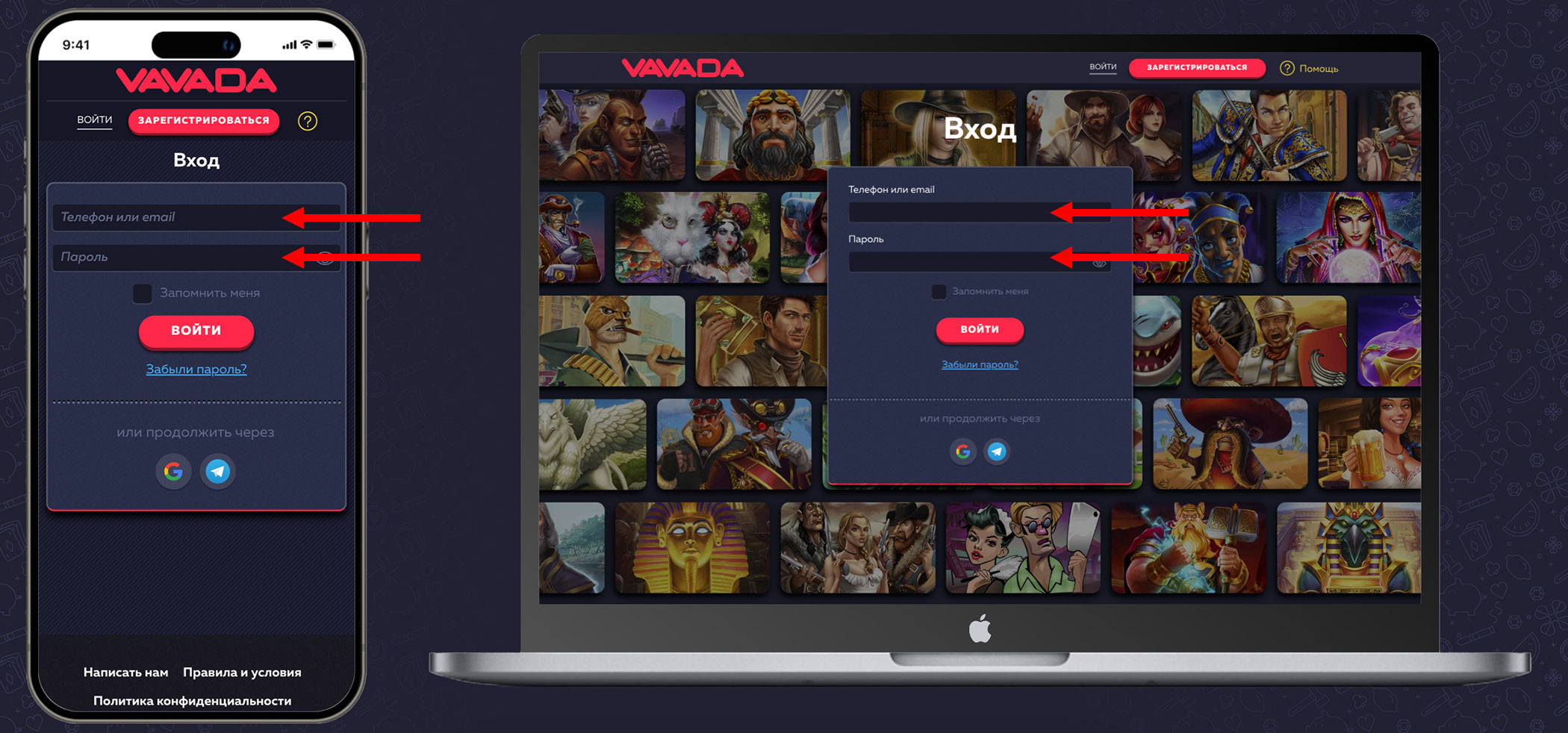 Вавада вход на официальный сайт