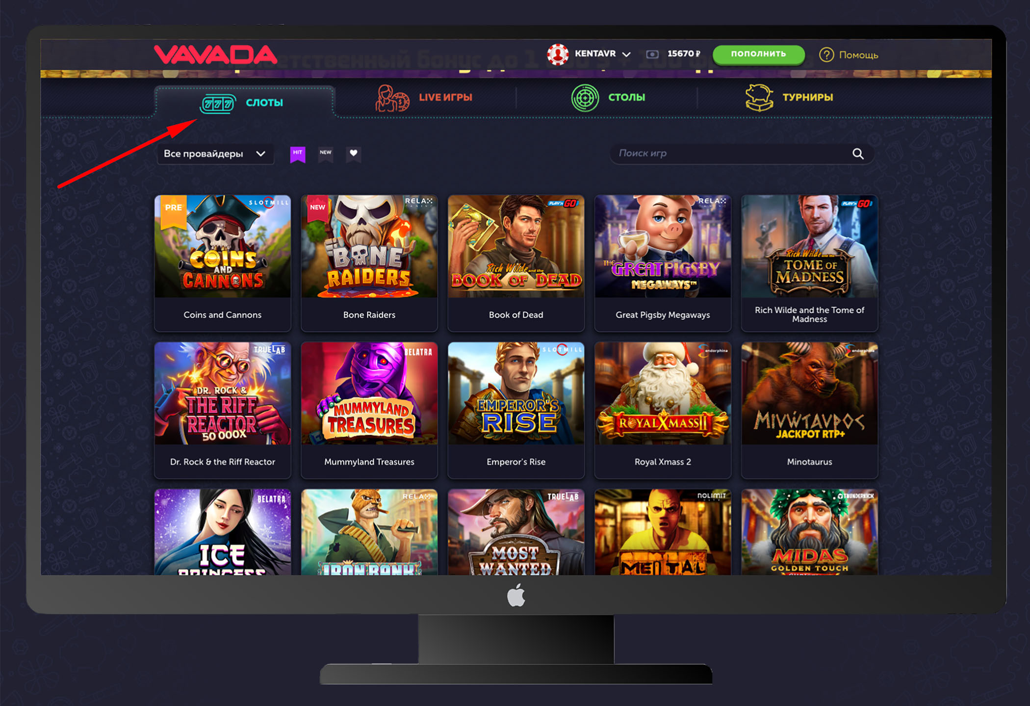 Страница слотов Vavada Casino